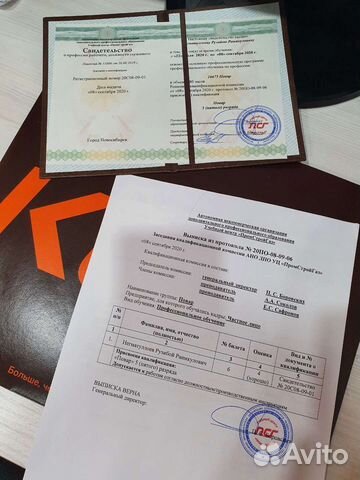 Обучение, курсы