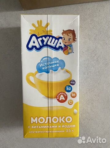 Молоко детское Агуша обмен