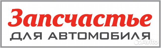 Гидронатяжитель