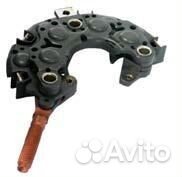 Диодный мост denso(Денсо) для Тойота, Хонда