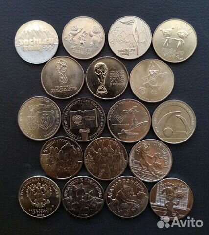 Все 25 рублей список