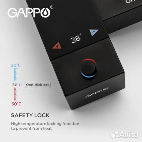 Гигиенический душ Gappo G7207-60 с термостатом