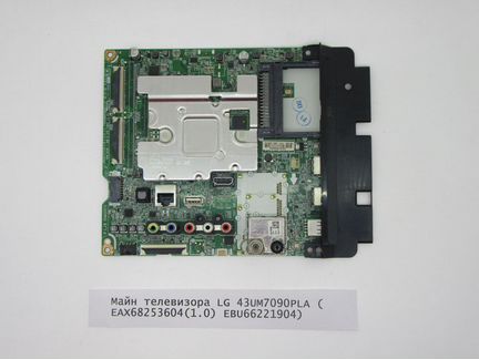 Детали телевизора LG 43UM7090PLA