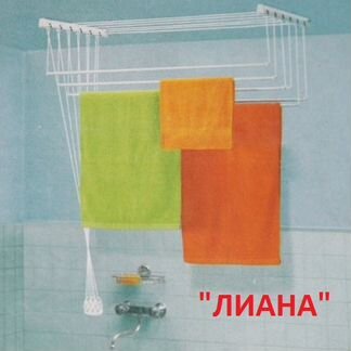 Сушилка для белья потолочная, настенная