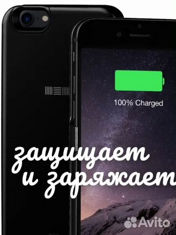 Чехол аккумулятор iPhone SE 2020/8/7