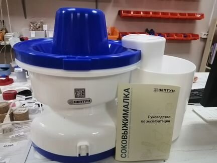 Соковыжималка электрическая 