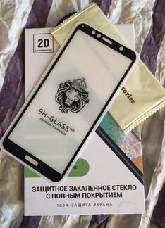 Защитное стекло