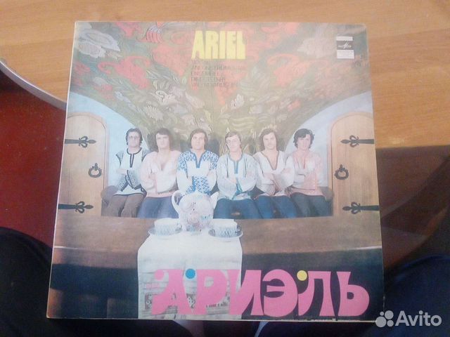 Виниловые грампластинки