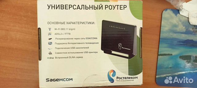 Роутер sagemcom