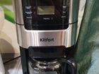 Кофеварка Kitfort kt-720 объявление продам