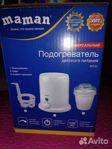 Стерилизатор подогреватель