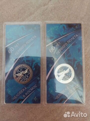 Монеты 25 рублей цветные 