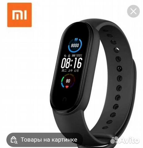 Как настроить часы mi band