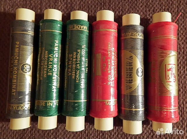 Нитки. 100 процентов хлопок. Югославия