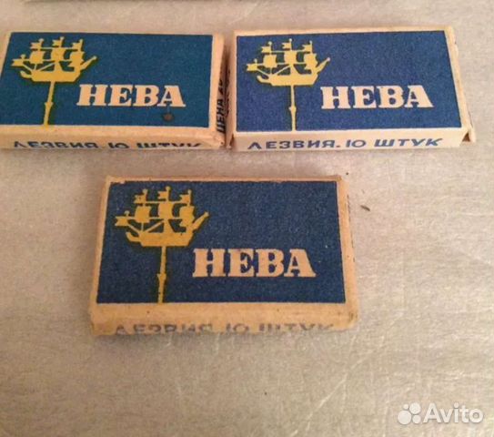 Классические бритвенные лезвия времен СССР 