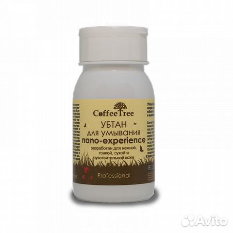 Убтан для умывания nano-experience, CoffeeTree