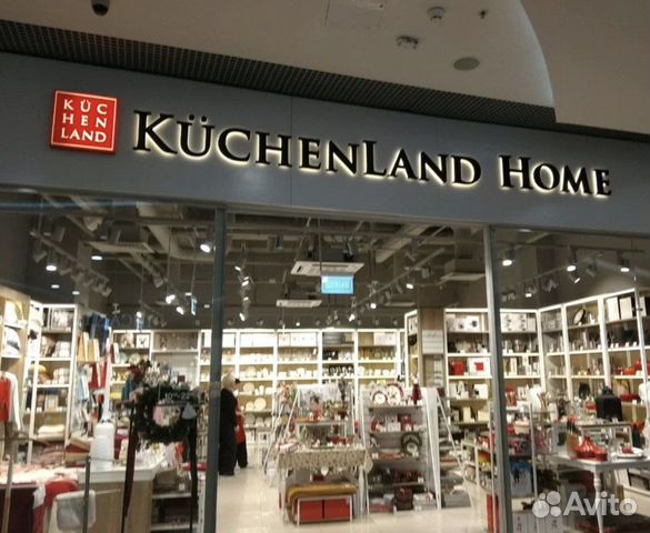 Kuchenland home пролетарская ул 2 фото Подарочный сертификат в Kuchenland купить в Челябинске Хобби и отдых Авито