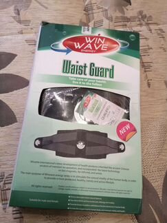 Пояс биоволновый