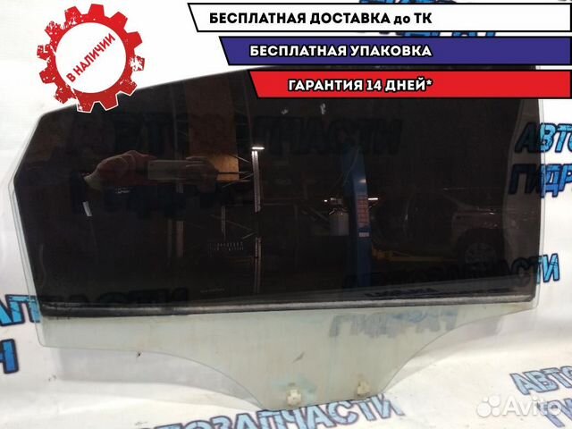 Стекло двери задней правой Kia Rio 3 834214X010
