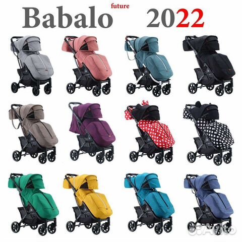Babalo 2022