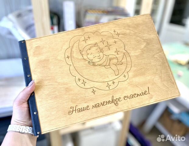 Фотоальбом из дерева