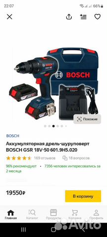 Аккомуляторная дрель Bosch