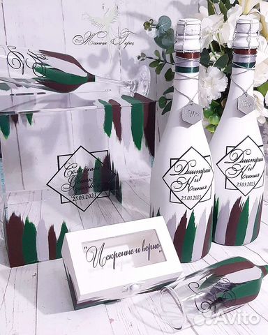 Свадебный набор Свадебные аксессуары