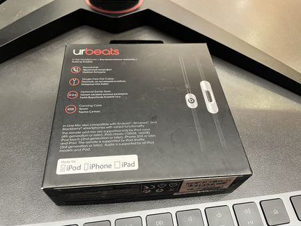 UrBeats 2 Новые