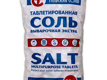 Таблетированная соль - мешки 25 кг