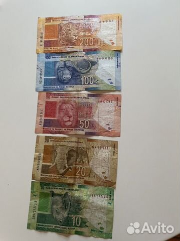 Банкноты: юноафриканские рэнды (Юap, Zar)