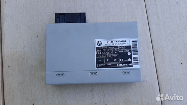 Блок системы Passiv Go BMW 5-Series 525I E60