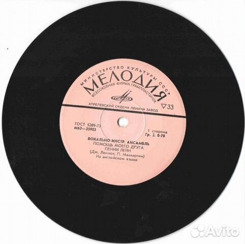 Виниловые пластинки из личной коллекции