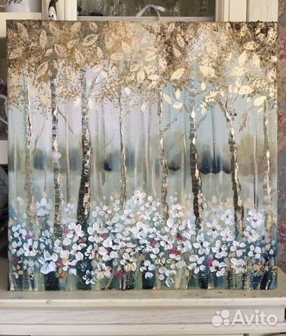 Картина «Золотая осень»