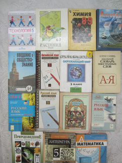 Математика 5 класс. Учебник для общеобразовательн