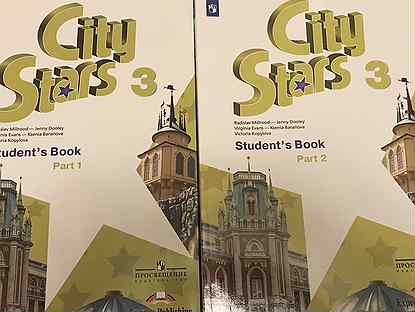 City stars 2 класс учебник. City stars 3 класс учебник. английский язык 3 класс учебник city stars. умк city stars 2. City stars 3 класс.