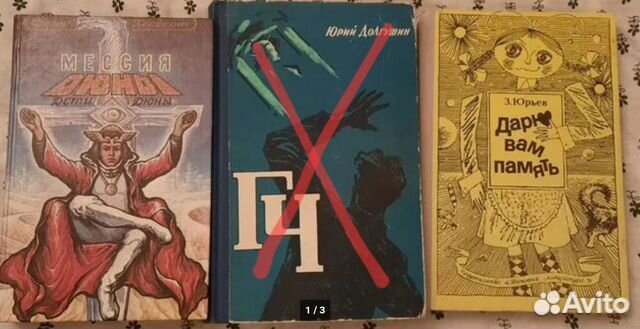 Книги. Фантастика