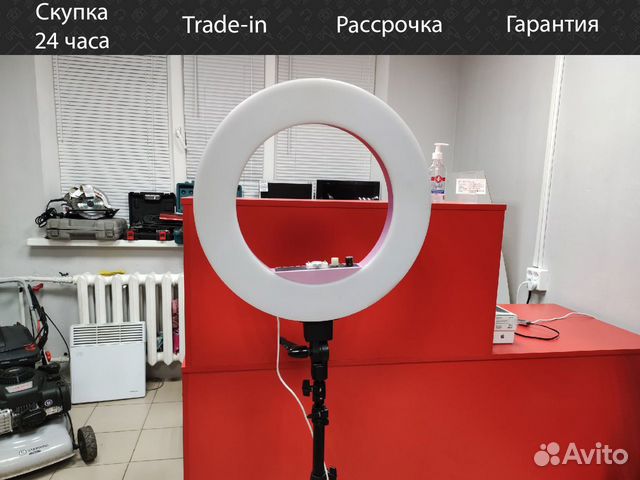 Лампа кольцевая Bi-color 46см