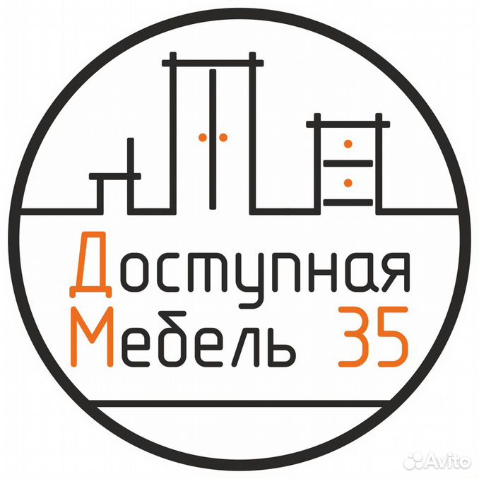 Печать мебельная 35