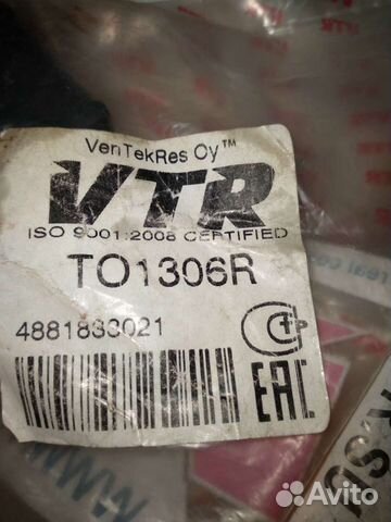 Втулка заднего стабилизатора