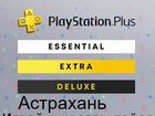 Подписки PS Plus Extra, Делюкс (10+отзывов) объявление продам