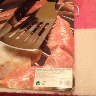 Набор инструментов для барбекю