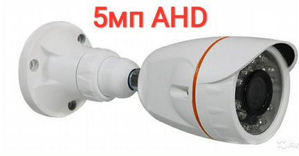 5мп AHD уличные Камеры видеонаблюдения