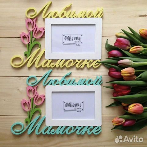 47. Памятные фоторамки