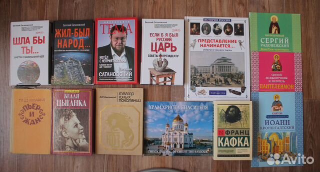 Сатановский Кафка Изабелла Юрьева Ги де Мопассан