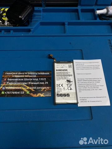 Аккумулятор на Samsung S8 / S 8 Plus