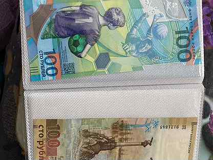 Банкнота 100 рублей, коллекционная