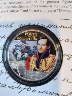 Монета 2 доллара Ниуэ 2012, Лермонтов, серебро