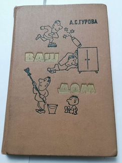 Книги СССР