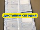 Почтовые Пакеты почта россии
