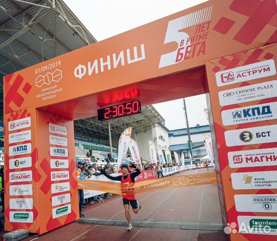 Тренер по бегу